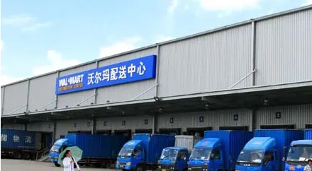 1658909299207756.jpg 沃爾瑪海外倉.jpg